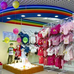 Детские магазины Оренбурга