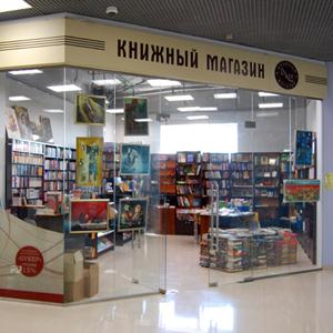 Книжные магазины Оренбурга