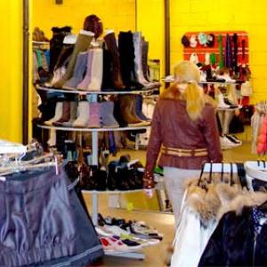 Магазины одежды и обуви Оренбурга