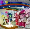 Детские магазины в Оренбурге