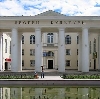 Дворцы и дома культуры в Оренбурге