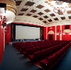 Кинотеатры в Оренбурге