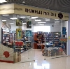 Книжные магазины в Оренбурге