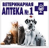 Ветеринарные аптеки в Оренбурге