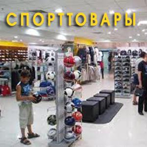 Спортивные магазины Оренбурга