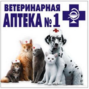 Ветеринарные аптеки Оренбурга